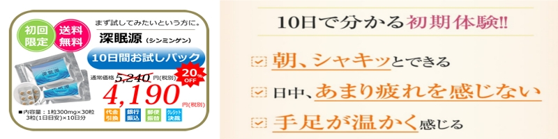 [TCg